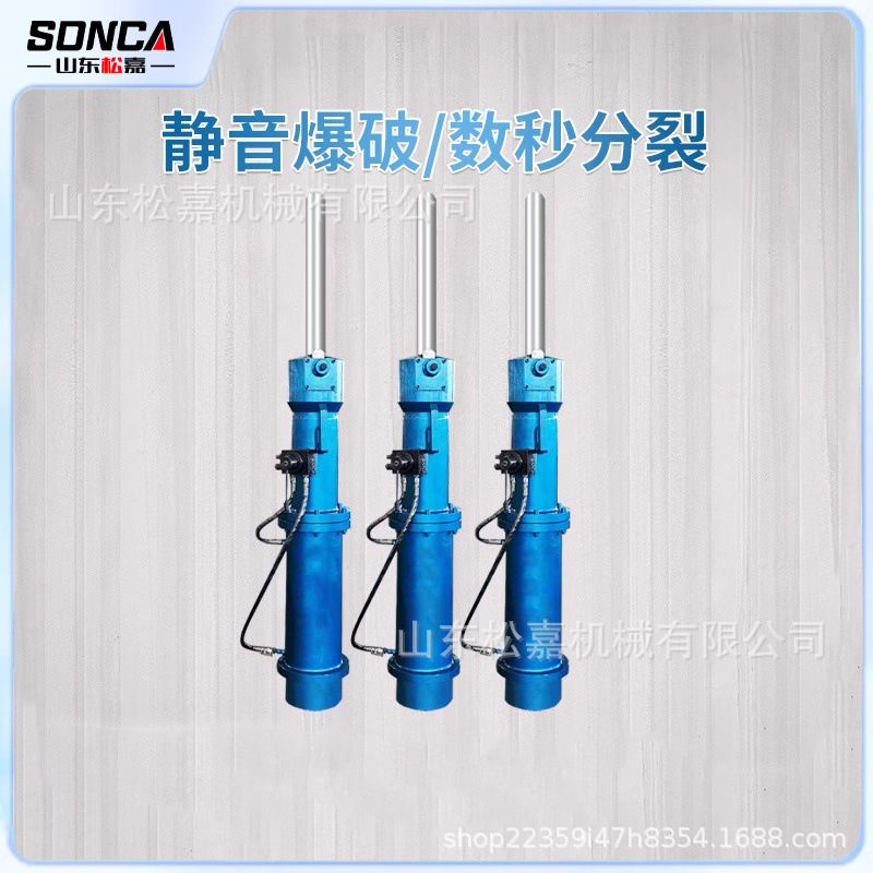 gran expansión hidráulica aerotransportada excavadora de división máquina de roca minera de concreto silencioso triturador de piedra