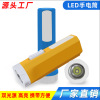 Highlight LED Flashlight Strong light USB charge suit Mini Flashlight