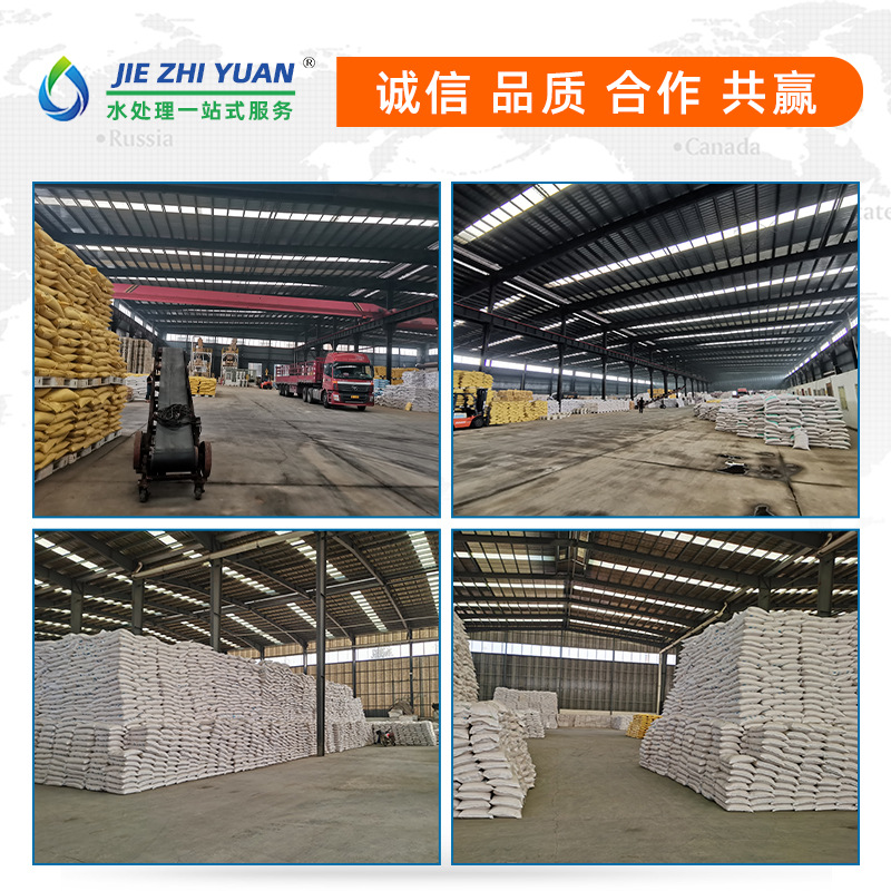 氯化钙融雪剂养殖防冻干燥脱水剂二水无水液体氯化钙粗盐工业盐