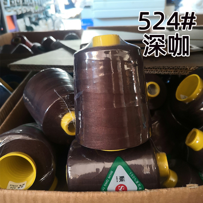 524#다크 커피 402 라인 8000야드 220g
