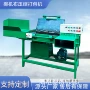 压缩公斤擦机布套袋打包机