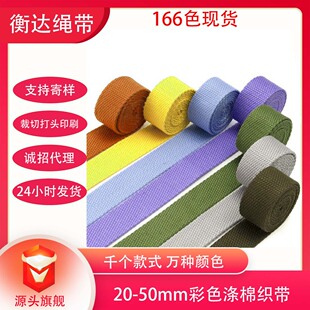 166ɫ2-5cm��ɫ������y����������� �����޿����玧���Ꭷ����