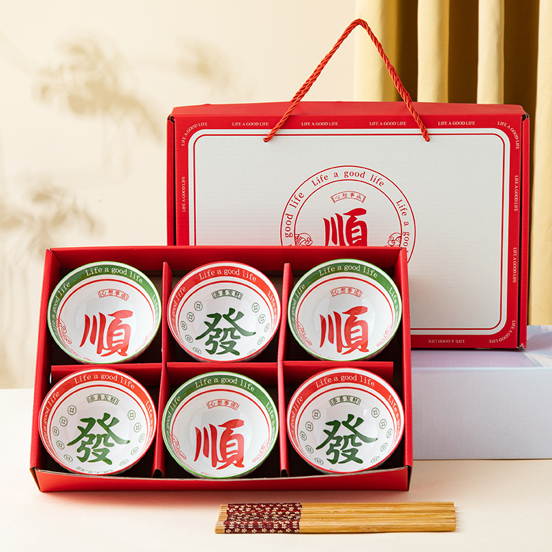 礼品碗套装家用吃饭套碗碗碟山茶花瓷碗陶瓷碗筷套装餐具礼盒装无|undefined