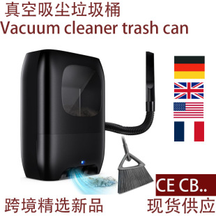 Customized In02 Vacuum Trash Can, New Household Vacuum Contact-Free Automatic Adsorption Pet Hair Dustpan