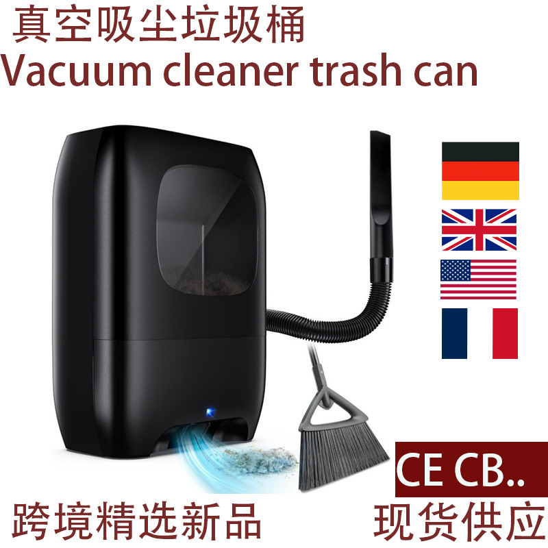 IN02 Vacuum Trash Can Cross-border Hot Bottom Suction Barber Shop Large Suction Pet Hair Dust Dustpan