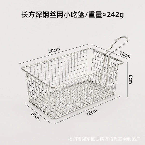 Rectangular deep wire mesh snack basket [silver]