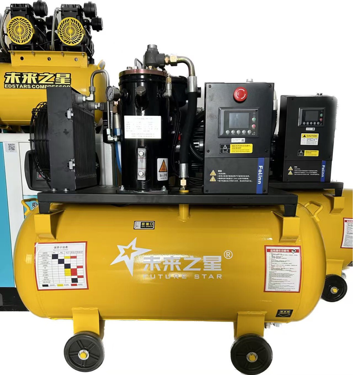 Boshun Low-Noise Air Compressor Air Pump Woodworking Auto Repair Air Compressor Permanent Magnet Variable Frequency Screw Air Compressor