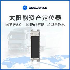 GPS定位器;行车记录仪