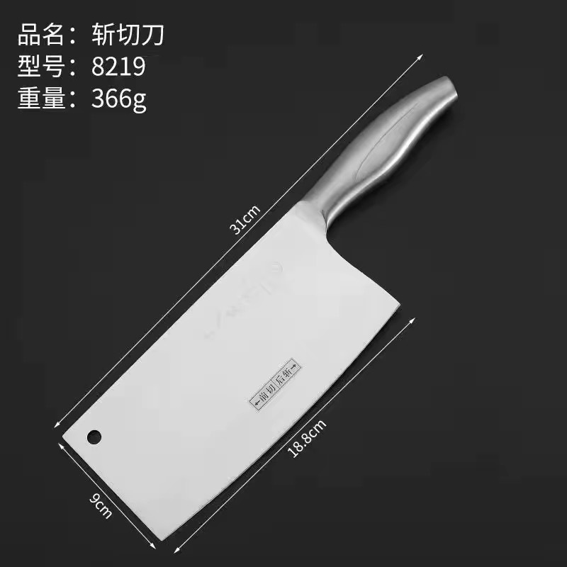 十八子は包丁を作って包丁を切って家庭用ステンレスの骨切り刀の鋭利なセットを切ります。|undefined