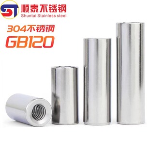 304���P䓆��^���ݼy�A���NGB120��������֧�����B�ӗU����M4M6M8