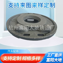 铸造;铸铁;轮毂