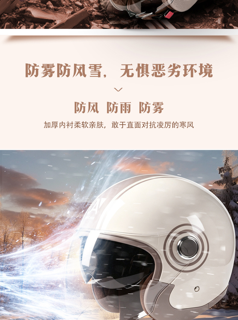[Cross-border e-commerce] Women's winter warm and cold-resistant electric scooter helmet, all-season motorcycle helmet for men, thickened safety helmet