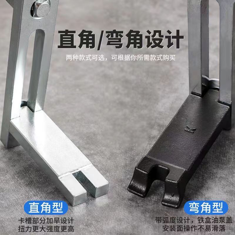 Fuel tank cap wrench gasoline pump cap wrench fuel pump removal tool gasoline pump removal wrench automobile fuel tank cap