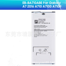 批 外置EB-BA710ABE适用于三星A7 2016 A7100手机A7109高容量电池
