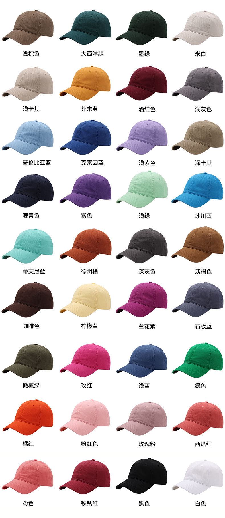 Combed Cotton Baseball Cap Solid Color Water Washed Hat Simple Trendy Duck Bill Cap Outdoor Popular Versatile Soft Top Sun Visor Hat