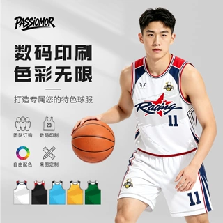 青少年篮球运动服套装定制速干训练营队服定做比赛篮球队服定制
