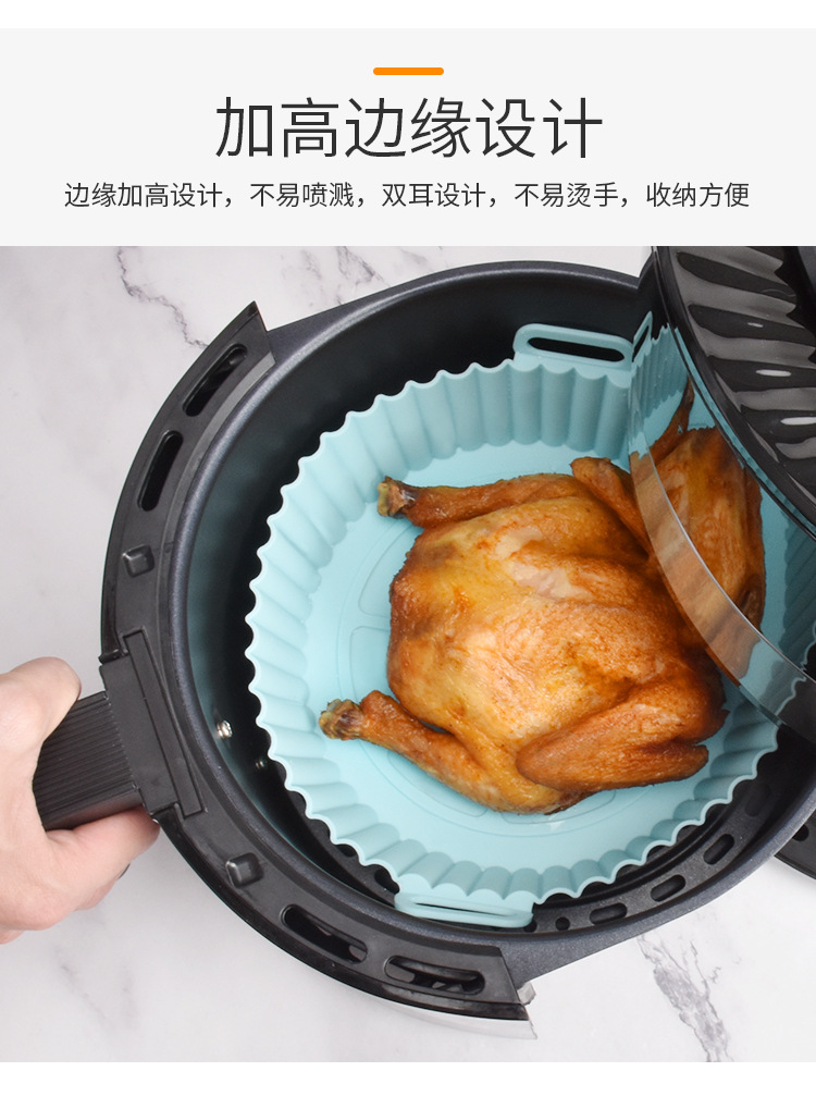 空气炸锅硅胶烤盘_04.jpg