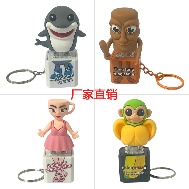 Ai Shan Hai Jing Figurine Wooden Stick Man Tungtungtungsahur and Tralalo Shark Keychain Ai Shan Hai Jing Figurine Wooden Stick Man Tungtungtungsahur and Tralalo Shark Keychain