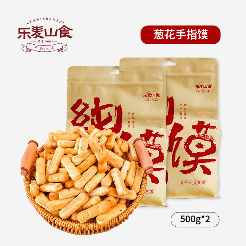 山西省名物純アルカリ焼きまんじゅう、指まんじゅう、アルカリ水ビスケット、空腹を満たす、空腹を満たす食品、食欲を満たすスナック、乾燥まんじゅう|undefined