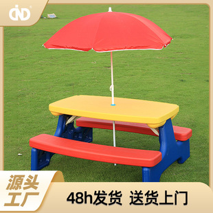 Foldable Children's Outdoor Table and Chairs with Umbrella for Four People Picnic Game Table Furniture Kindergarten Learning Desk Learning Table