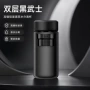 办公室便携双层车载水杯
