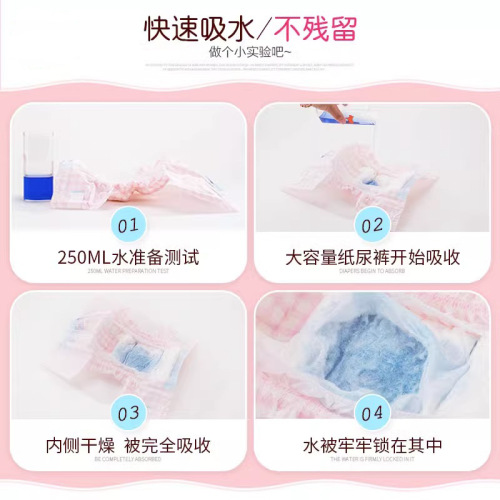 Dog diapers, pet menstrual diapers, Teddy aunt pants, special sanitary napkins for male and female dogs, dog menstrual pants