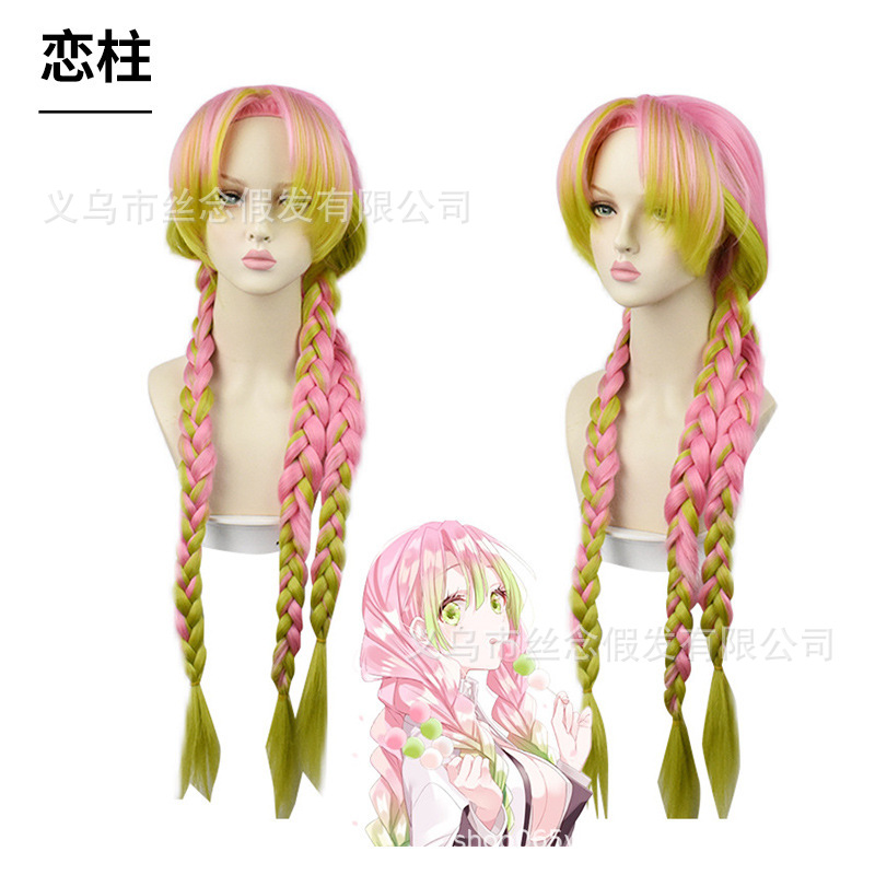 러브 포스트【핑크 그린】