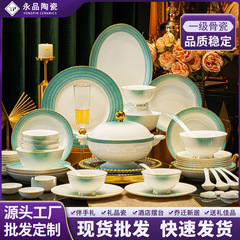 碗家用2025新款景德镇餐具套装高端碗碟套装家用轻奢乔迁餐具批发