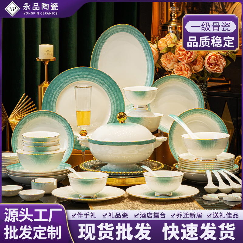 碗家用2025新款景德镇餐具套装高端碗碟套装家用轻奢乔迁餐具批发|undefined