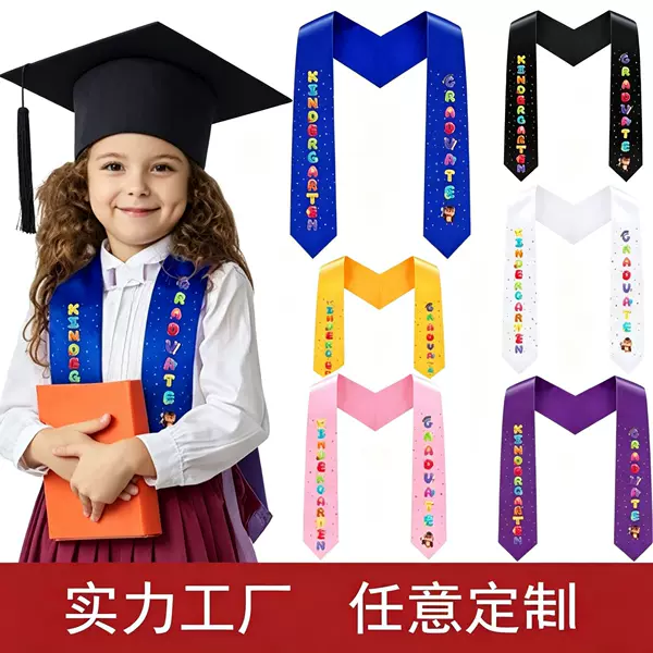 Children's Graduation Ceremony Shoulder Strap Preschool Kindergarten Honorary Award Ceremonial Belt Double-Layer Satin Shawl Ribbon Cross-Border