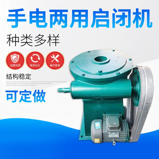 Different Machine Available in Stock, Flashlight Dual-Use Screw-Type Enclosure Machine, Water Conservancy Engineering Manual Side-Shake Enclosure Machine