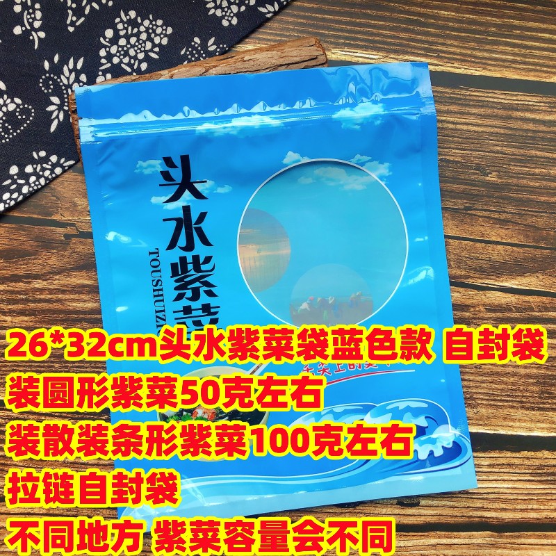 250 gramos de bolsa de embalaje de pores 100 gramos 500 gramos de bolsa de pores medio / 1 kg de bolsa de pores de Jiangshan