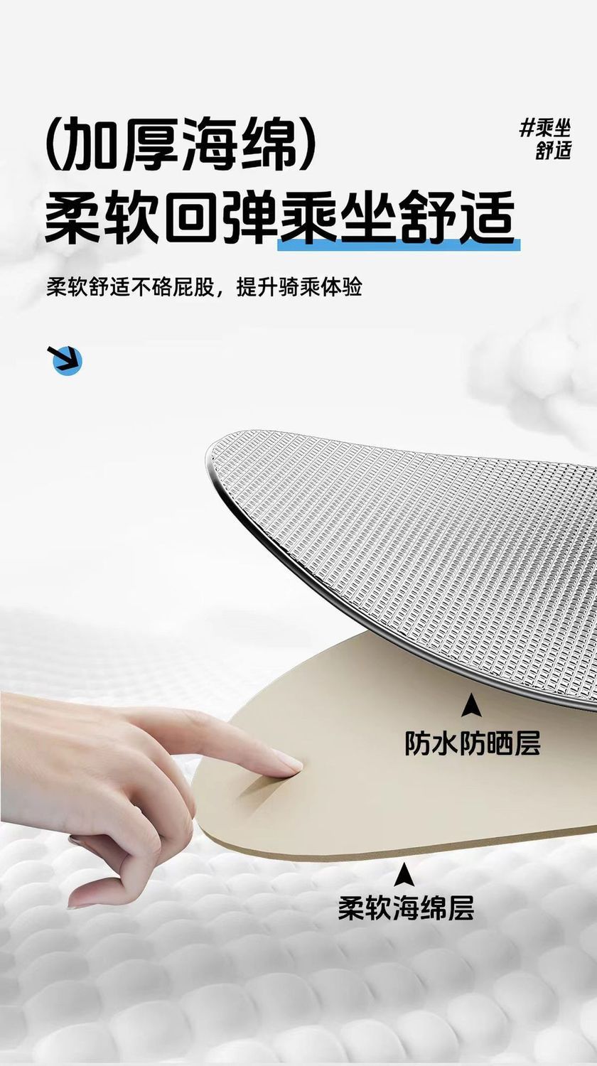 Electric vehicle seat cover, battery vehicle seat cushion cover, universal seat protector for Yadi and Aima small electric vehicles