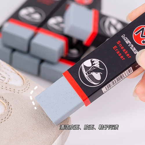 No-wash sneaker decontamination special eraser for white shoes decontamination first aid cleaning portable shoe wiper factory direct sale