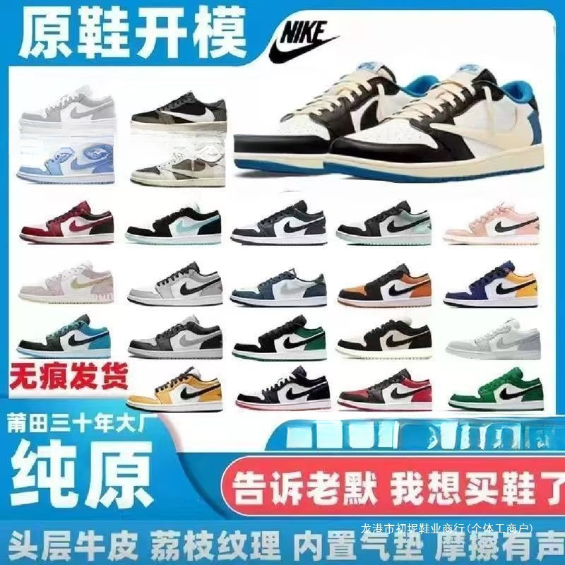 Original Aj1 Retro Basketball Shoes European Version Unisex New Cross-Border Sports Shoes Non-Slip Thick-Soled Casual Shoes Original Aj1 Retro Basketball Shoes European Version Unisex New Cross-Border Sports Shoes Non-Slip Thick-Soled Casual Shoes