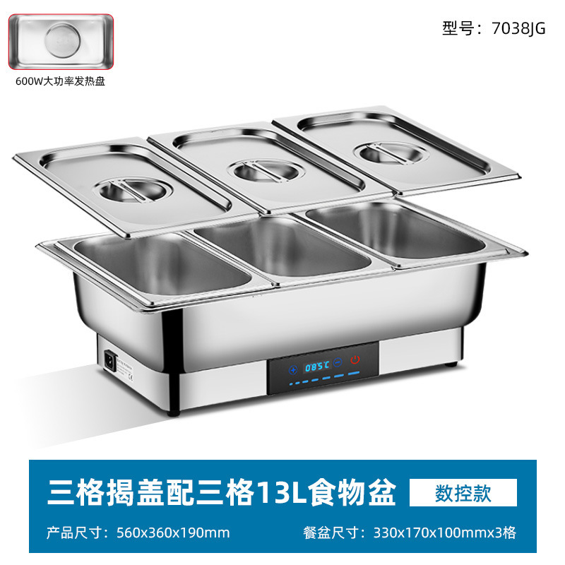 不锈钢自助餐炉电加热布菲炉可视翻盖保温炉酒店食堂早餐炉保温锅|undefined