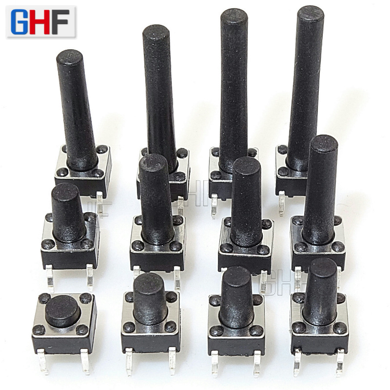 6×6插脚轻触开关 插件环保耐温立式四脚按键开关6*6*15/16/17/18