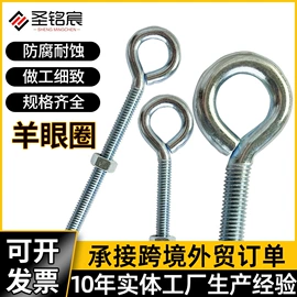 螺栓;紧固件连接件;气动打钉机