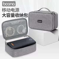 Baota Outdoor Mobile Power Pack большой емкости сумка для хранения многофункциональная сумка подходит для питания Romaz PEA57