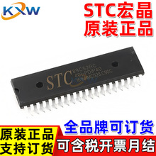 ԭװ��Ʒ STC89C52RC-40I-PDIP40 STC�꾧 �ɶ���51ϵ�е�Ƭ��MCU