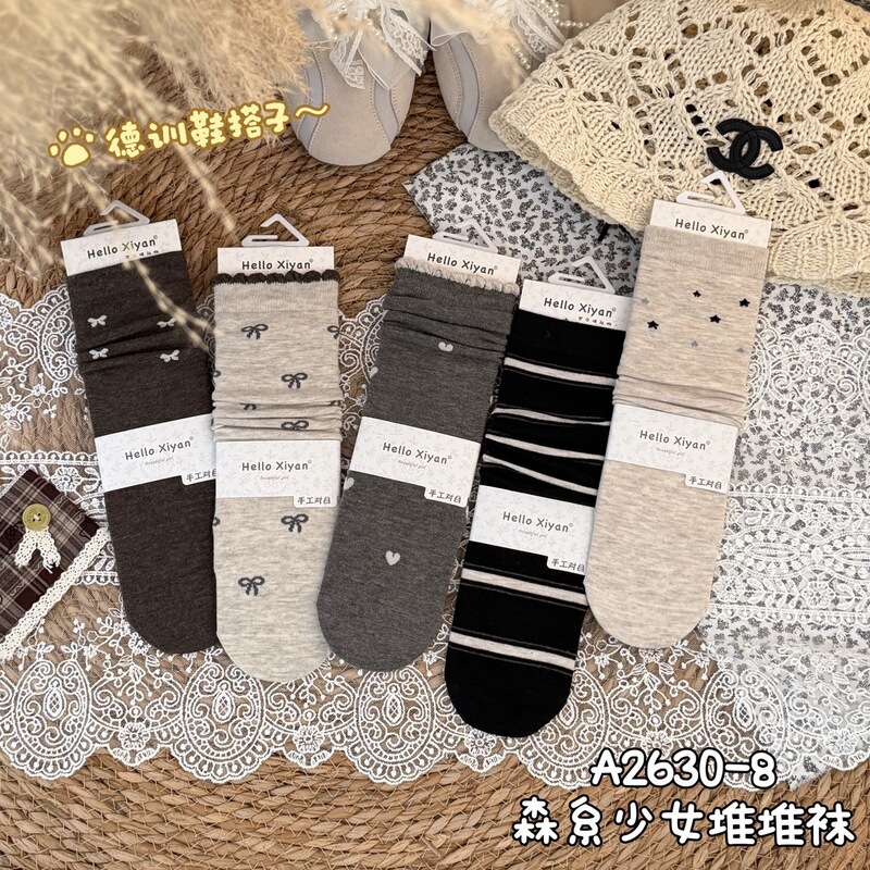 Xiyanyan All-In-One Autumn/Winter New Women's Stacked Socks Japanese and Korean Style Long Tube Socks Student Straight Tube Lace Solid Color Socks Xiyanyan All-In-One Autumn/Winter New Women's Stacked Socks Japanese and Korean Style Long Tube Socks Student Straight Tube Lace Solid Color Socks