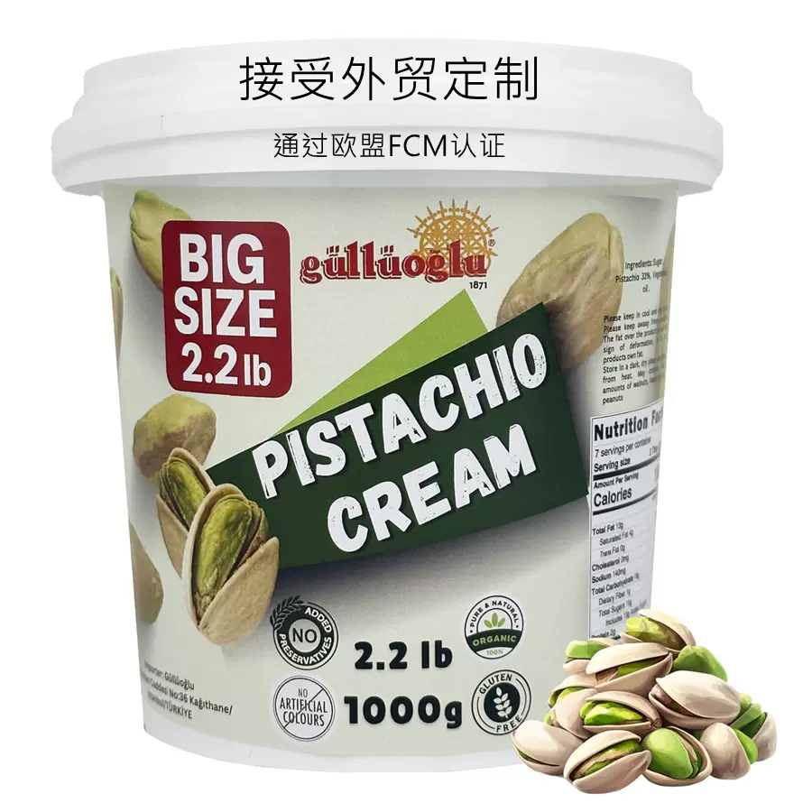 批发亚马逊1500ml塑料桶圆桶食品级透明密封水果奶茶桶一次性餐盒