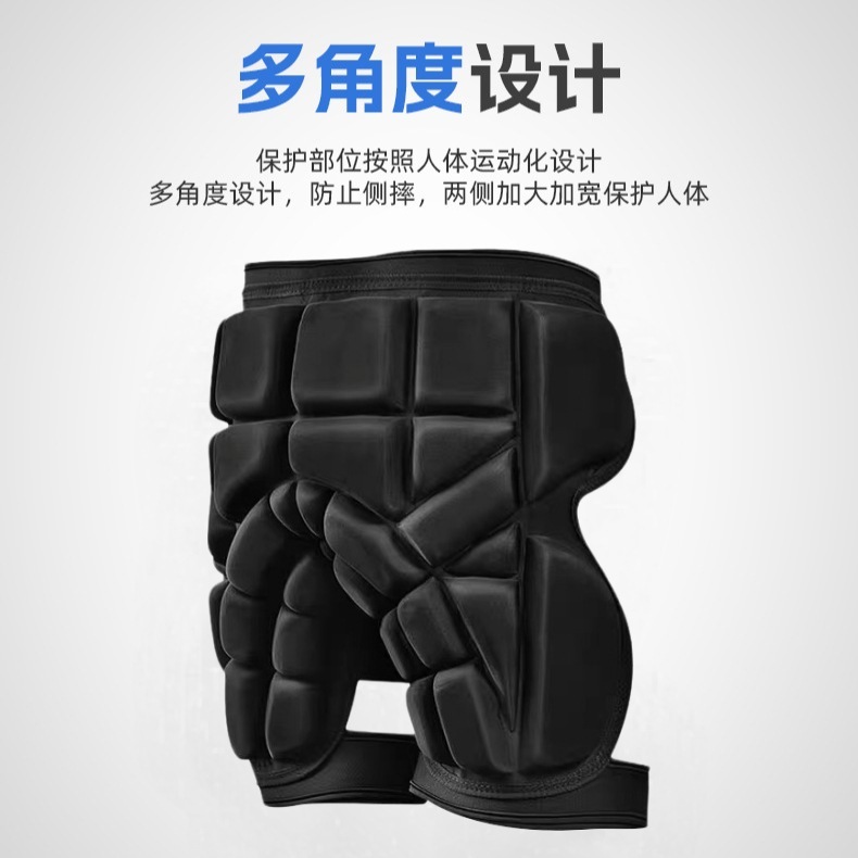 滑雪护臀垫滑冰护具防护可调节外穿护屁股运动垫冰雪运动防摔护具|undefined