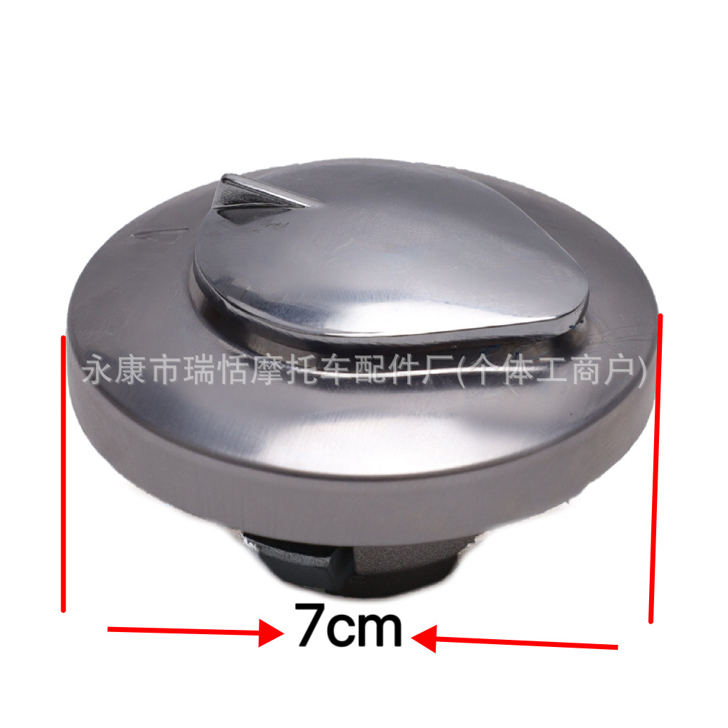Motorcycle Electric Bike Modification Parts Suitable for Honda Prince Iron Horse Shadou Ca250 Earth Eagle King Fuel Tank Cap