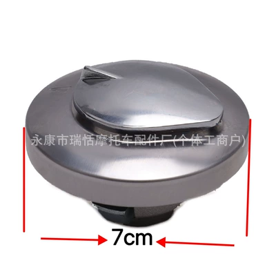 Motorcycle General Parts Suitable for Honda Prince Iron