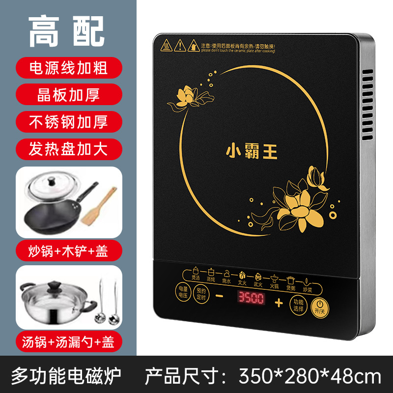 스테인레스 스틸 엣지 + 가변 주파수 가열 + 3500W 전력 + 수프 냄비 및 웍 포함