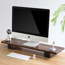 台式电脑萤幕增高架子抬高垫实木加长桌面键盘收纳整理架置物架