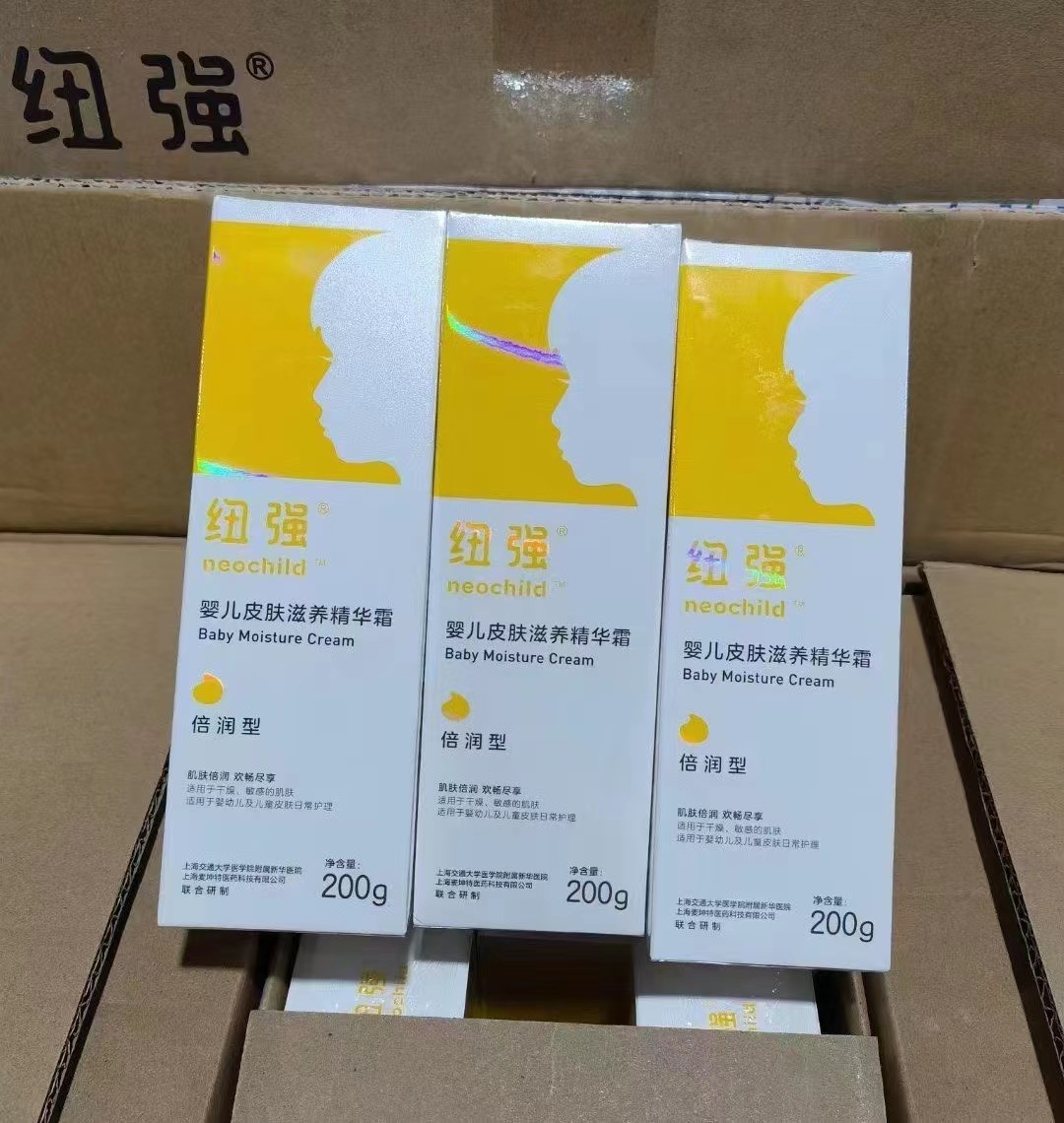 正品纽强婴儿皮肤滋养霜/婴儿皮肤滋养精华露/婴儿皮肤滋养精华乳-阿里巴巴