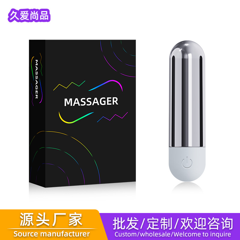 成人专属情趣性用品女用强力高频震动迷你充电十频子弹跳蛋震动器