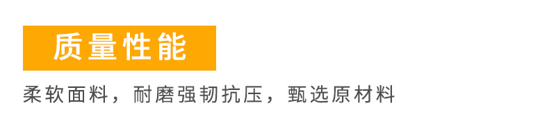 双面摇粒绒